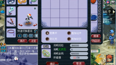 梦幻西游：氪金玩家附魔硬杠长眉灵猴套，出灵鹤都不要，真霸气！