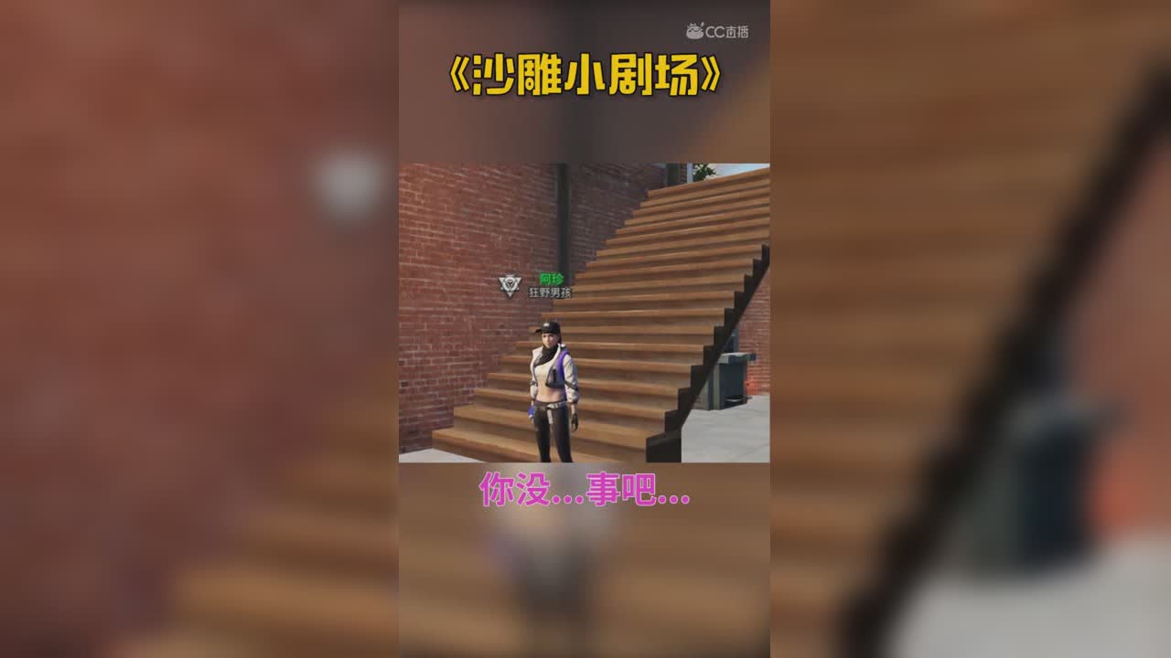 大家晚上千万别开门（修改2）