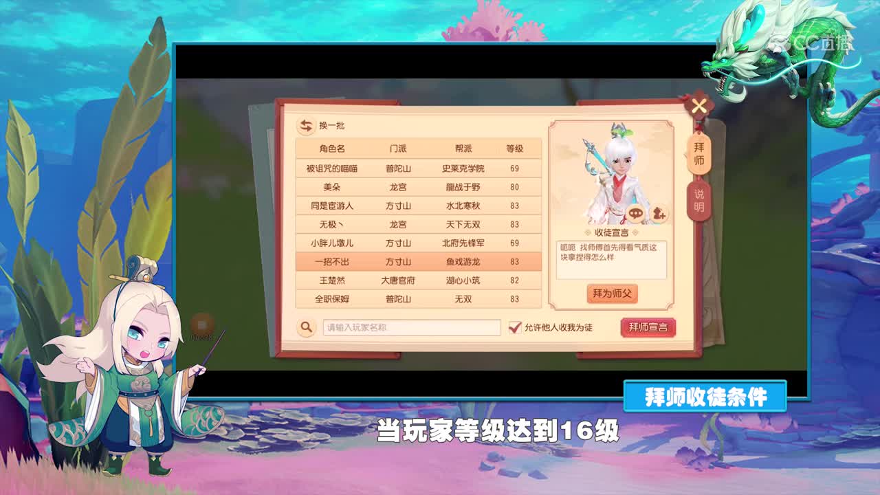 《三维小课堂》12期