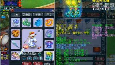 梦幻西游：在老王面前自称极限法爆王？全身法爆装龙宫，很暴力？