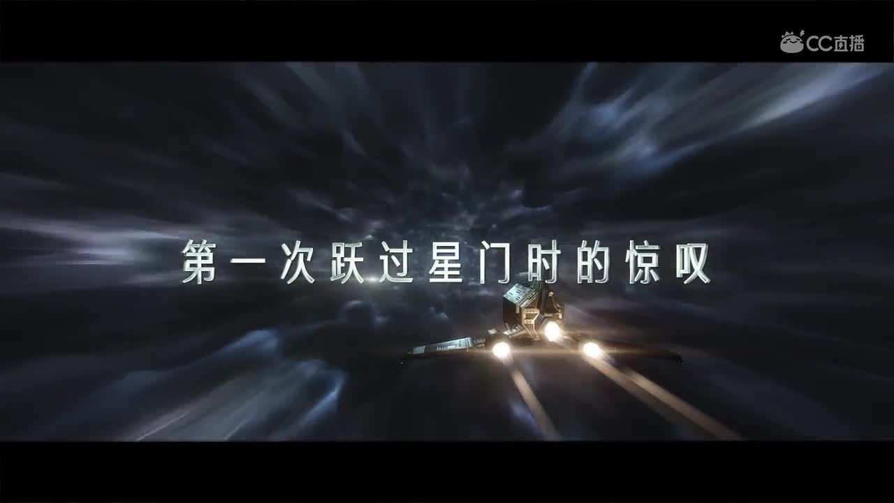 《星战前夜：晨曦》付费不删档测试正式开启