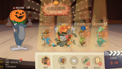 猫和老鼠手游：排位大战猫皇六玉样，走路依然带风，真的太猛了！