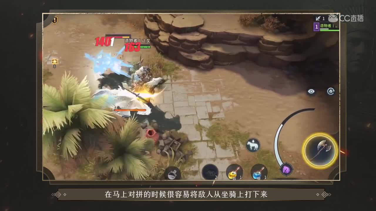 【猎手之王】武器谱之-【双手斧】武器介绍