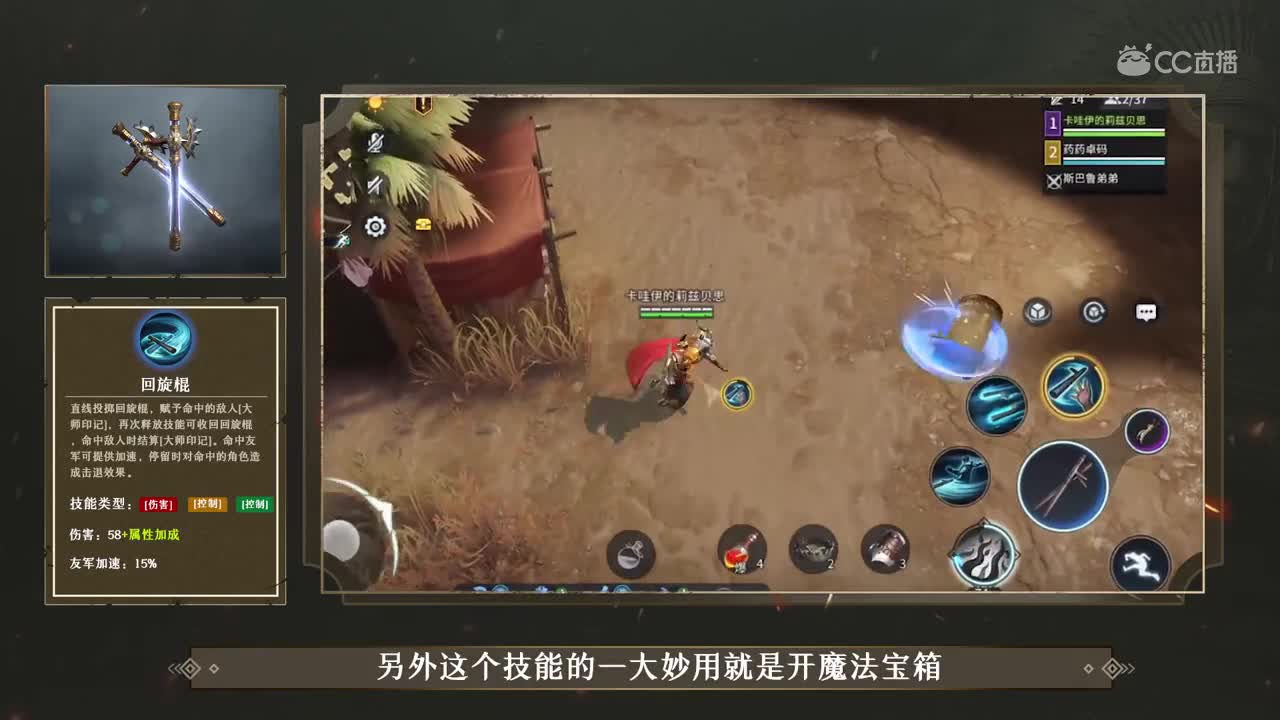 【猎手之王】武器谱之-【双棍】武器介绍