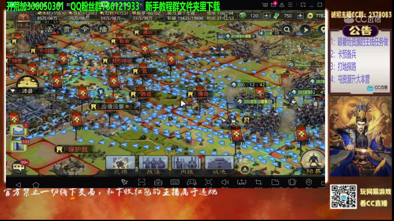 4月7日七夜新手教学