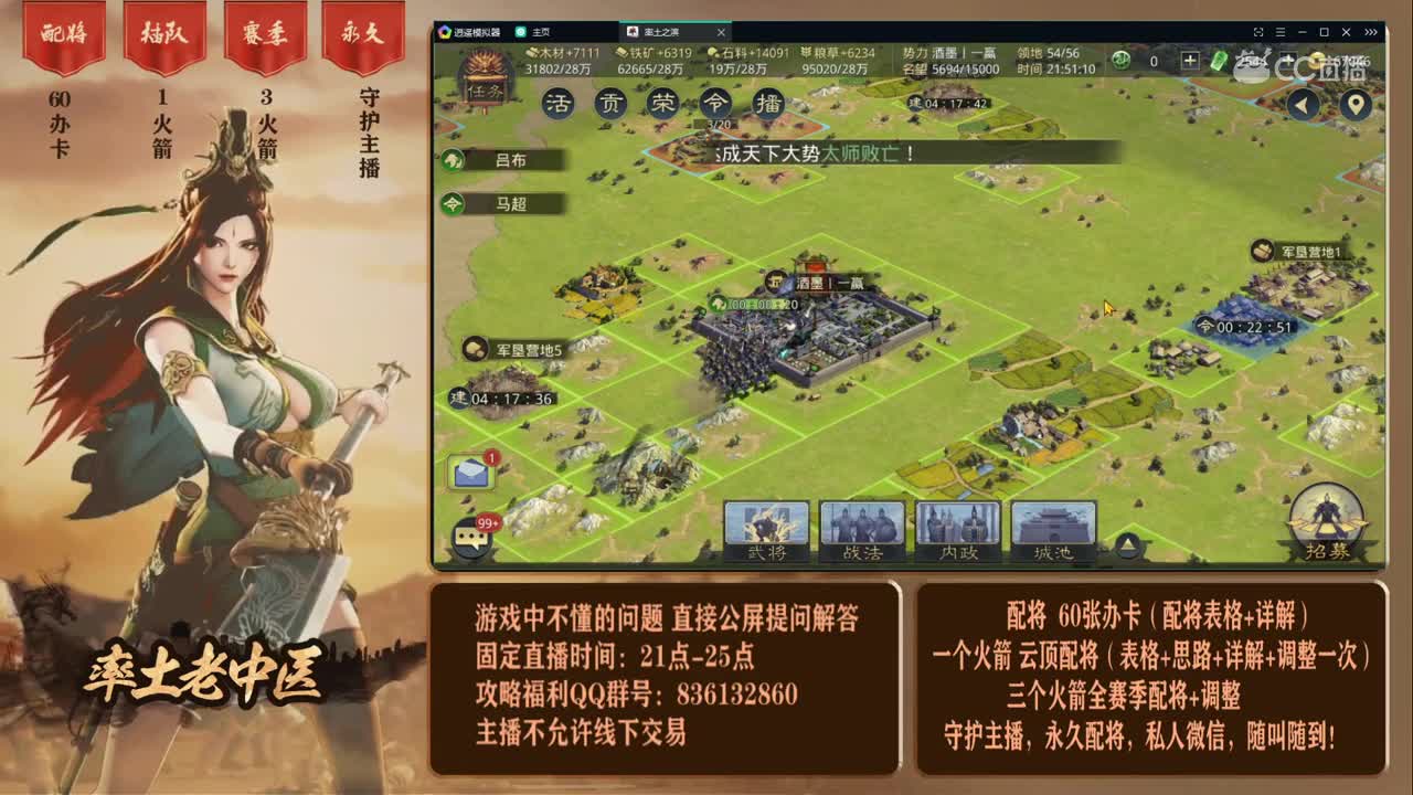 4月7日辛巴啊智囊团1