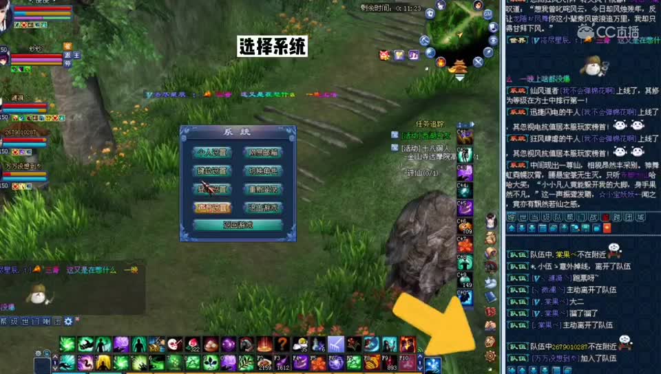 漫3