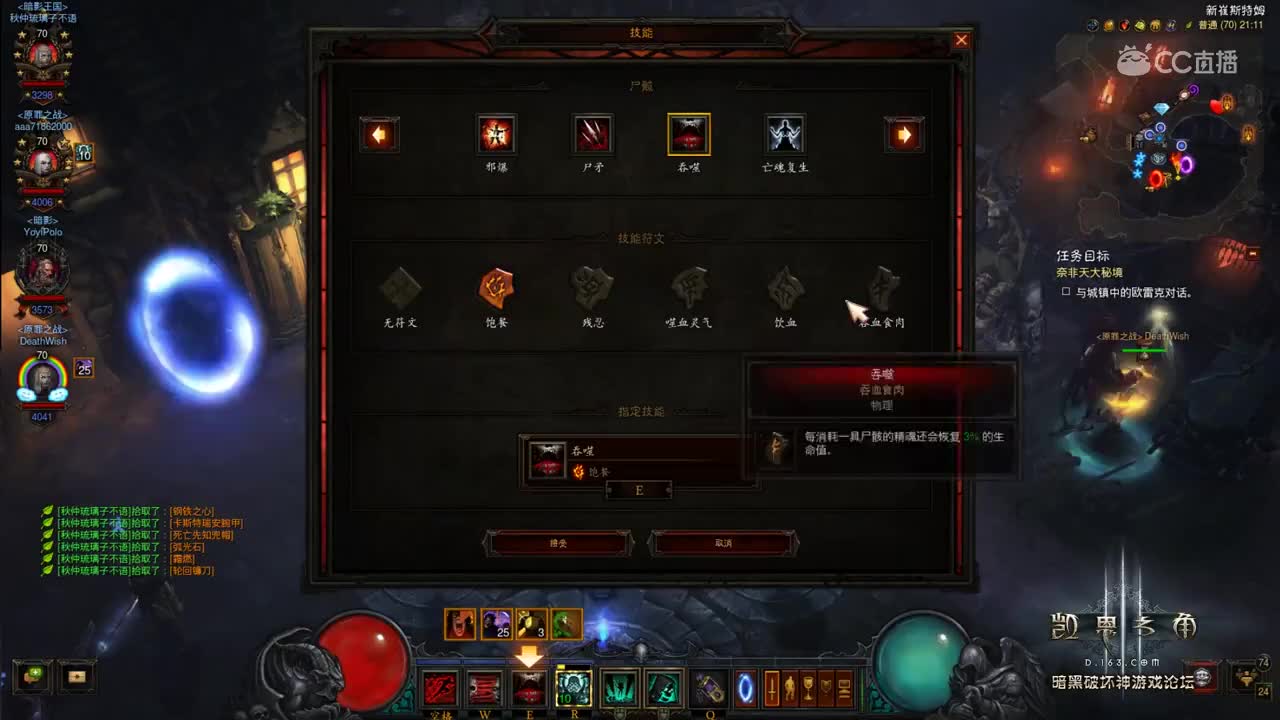 输出 鬼灵配置与实战