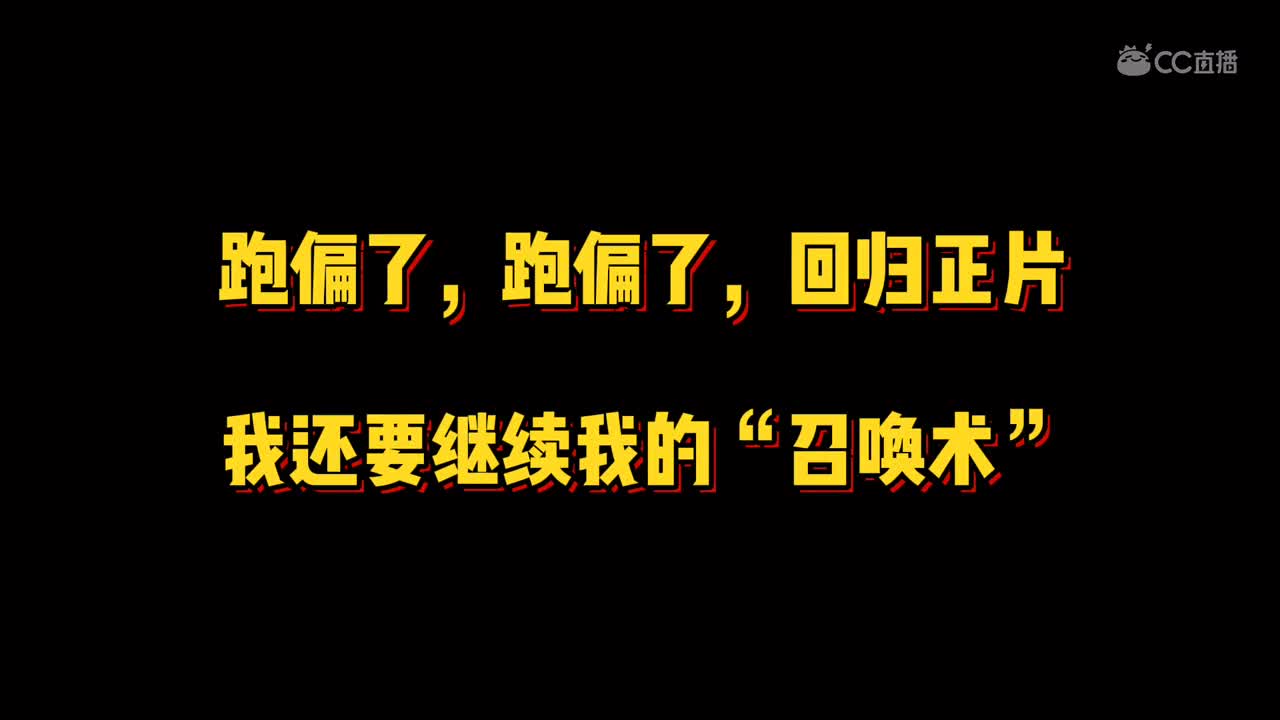 【全程搞笑】【浮生冻土】宝宝流和尚在群战中的搞笑小片段!