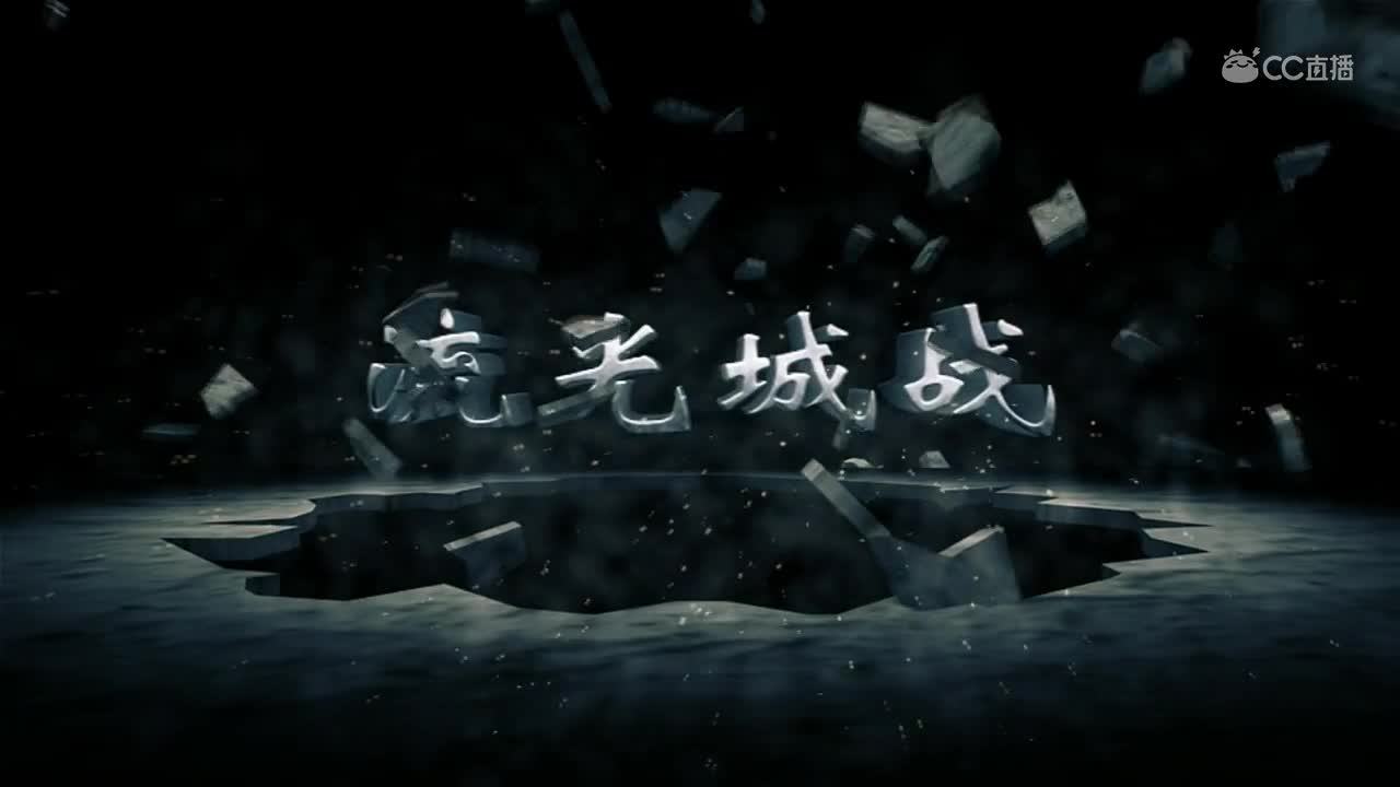 2020.4.8琉璃月流光