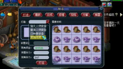 梦幻西游：一次看个够！连打40个115级宠装，出85伤以上就够用！