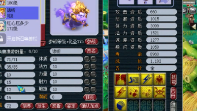 梦幻西游：8J观照谛听打废，回炉出9J野生，打成比8J宝宝都值钱！