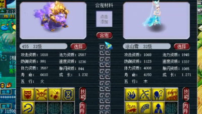 梦幻西游：老王第一次见这种炼妖，老板头铁，拿观照出其不意回！