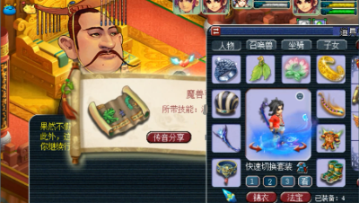 梦幻西游：3万7收的千亿，大呼“爸爸，三点水”结果真是三点水！