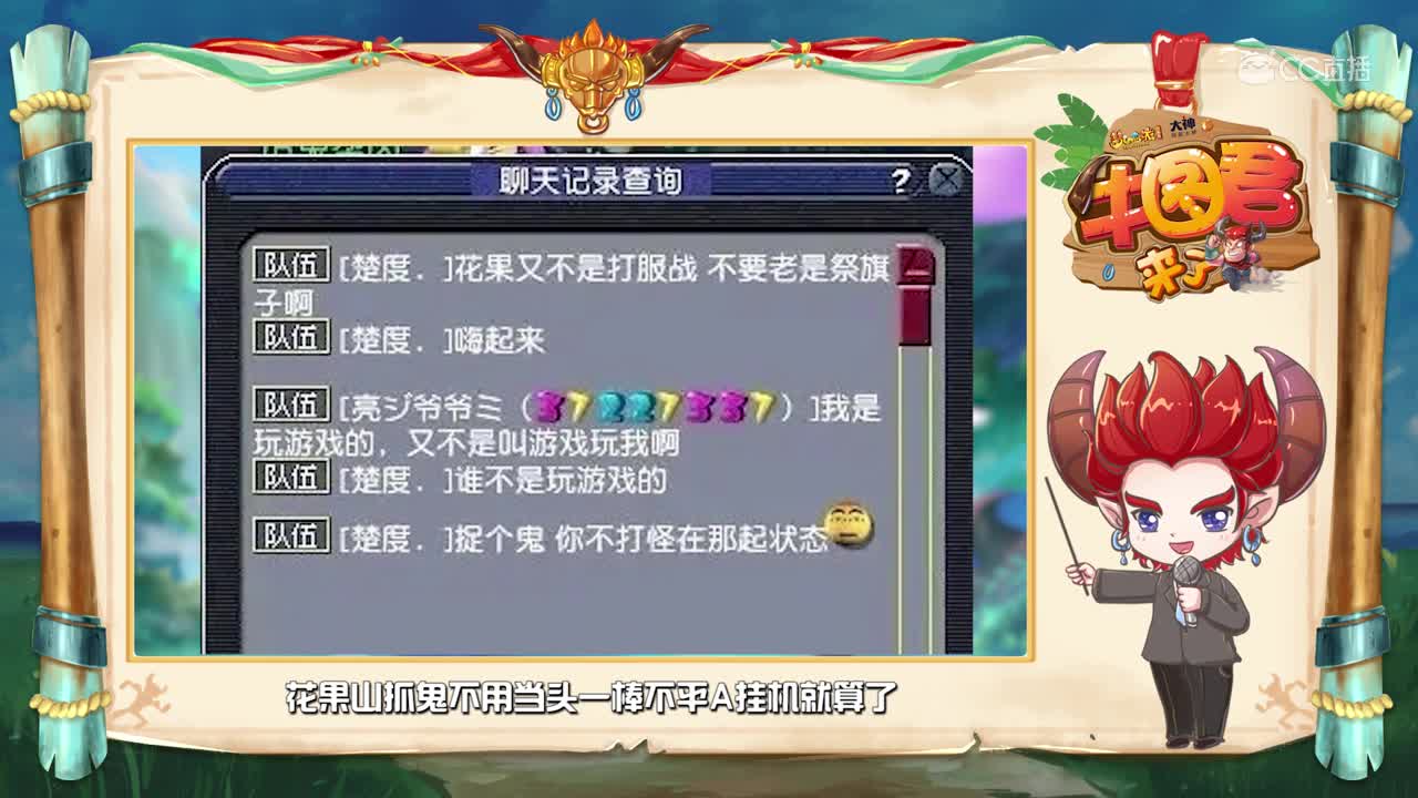【牛图君来了】第二十一期：回归大礼包易出无级别？