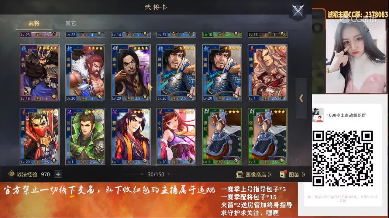 4月8日陈平安 内容讲解