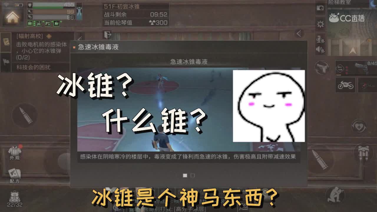 【明日短剧】50层之后的高校