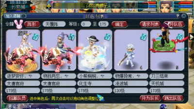 梦幻西游：老王带3服战号杀4星归墟报仇，本想装个X，结果装大了！