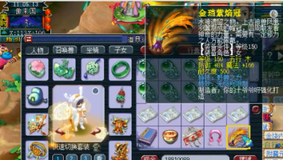 梦幻西游：第一物理女头诞生，真正一夜之间暴富，老王不敢估价！