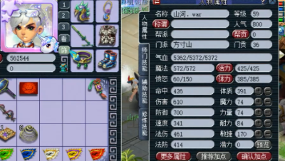 梦幻西游：人傻钱多？老王直播6年第一次取59号，价格超乎想象！