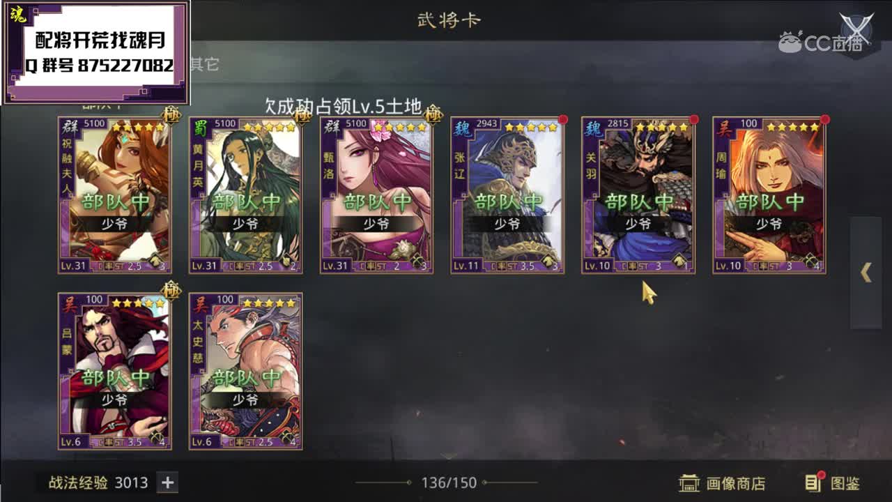 魂月：S2S3最优开荒队实操详解 S2白板四天半一万势力（凌晨两点制作 献给萌新宝宝）
