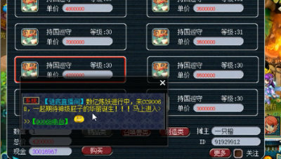 梦幻西游：自己人员的待遇？数亿炼妖，一顿瞎合出了！