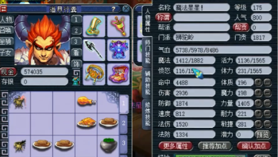 梦幻西游：800多亿的化9号，老王直言一点毛病挑不出，帮战超一线！