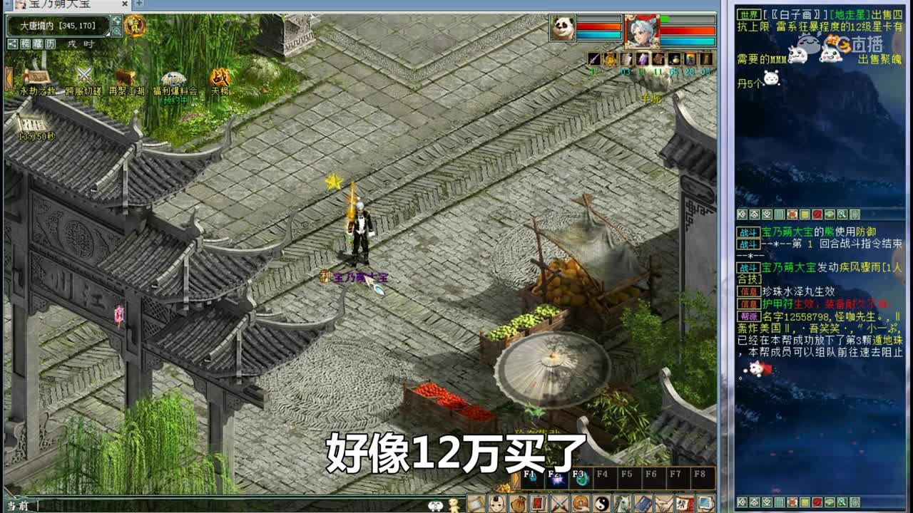 大话西游2：超级挖宝114期，国外朋友20万打造的6阶男人