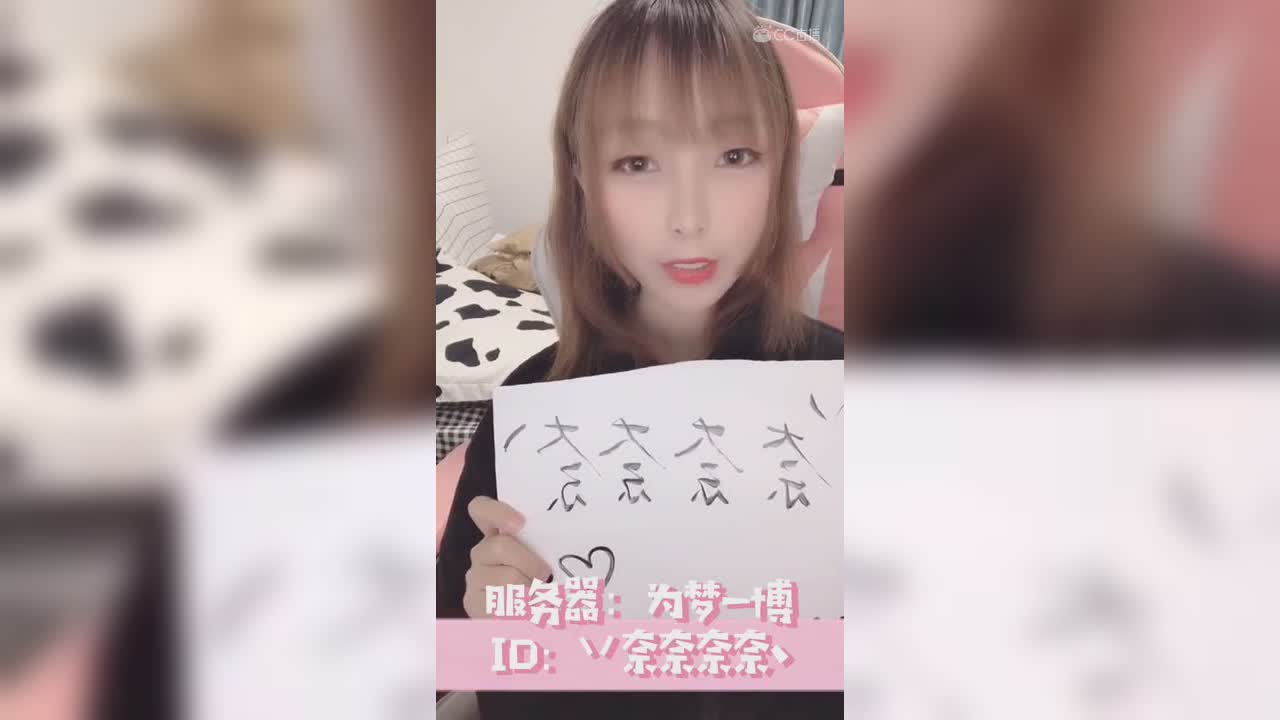 47973746 丷奈奈奈奈丶