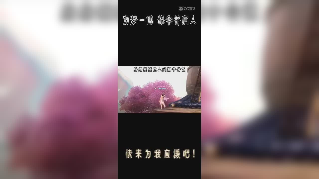 93658804 挚伞并肩人