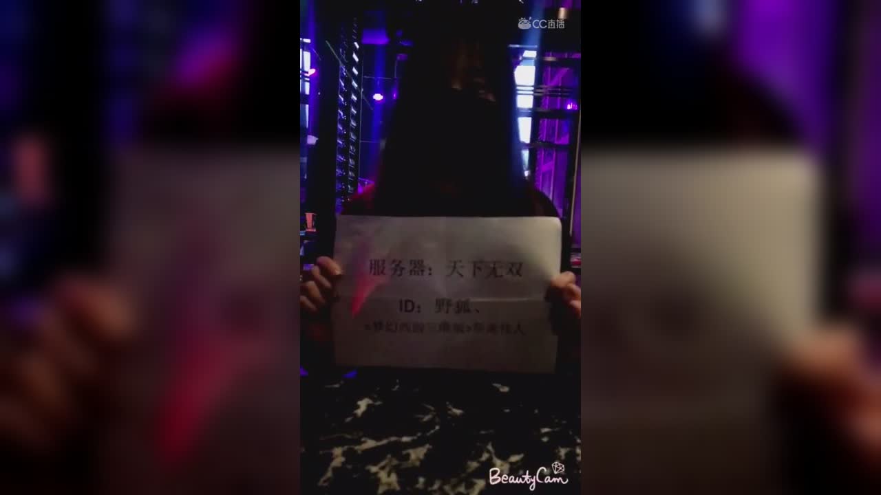 69746877 野狐丶