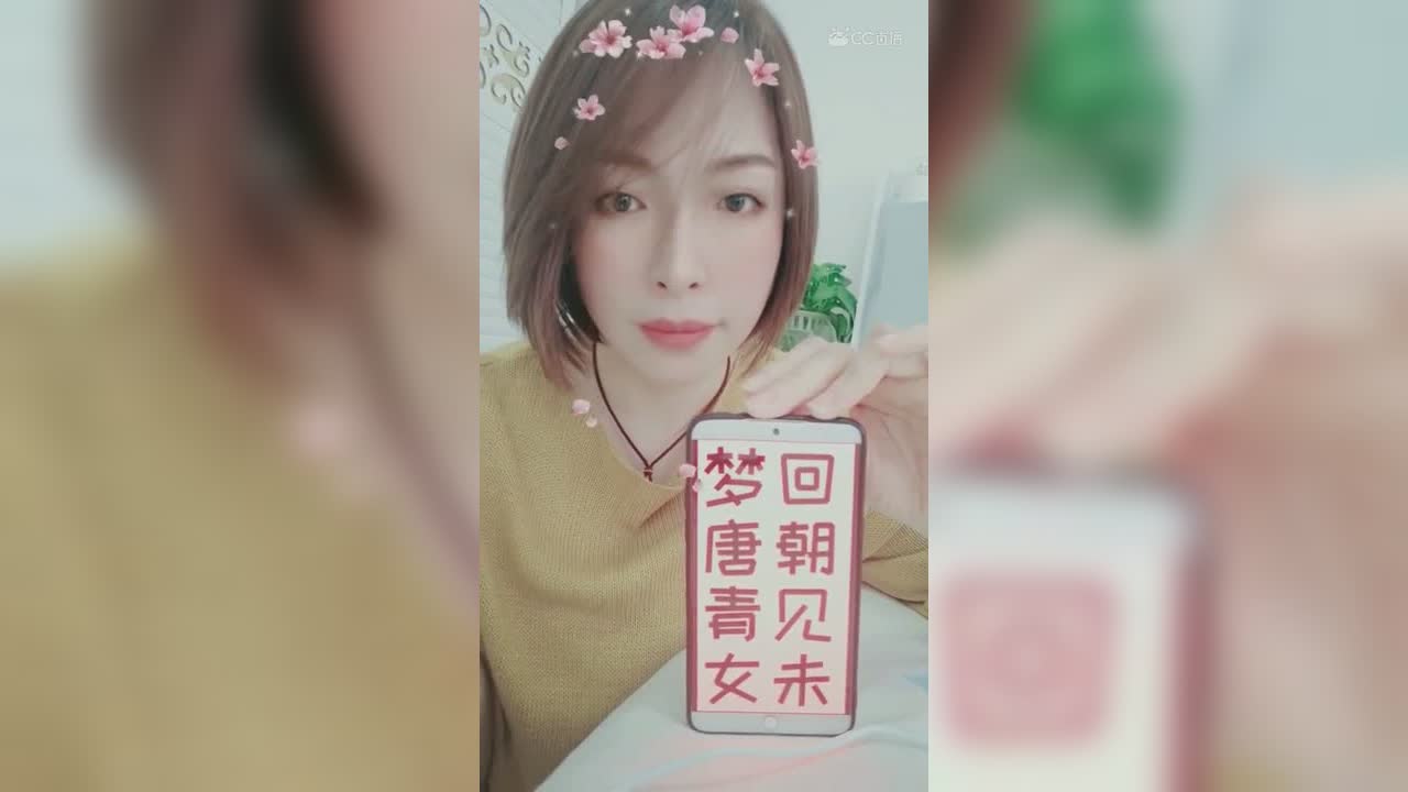 95890223 青见丶女未