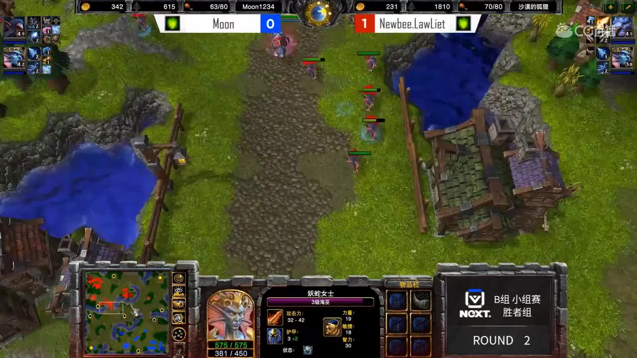 【NeXT2020春季赛】魔兽争霸III大师邀请赛 Moon vs Newbee.LawLiet