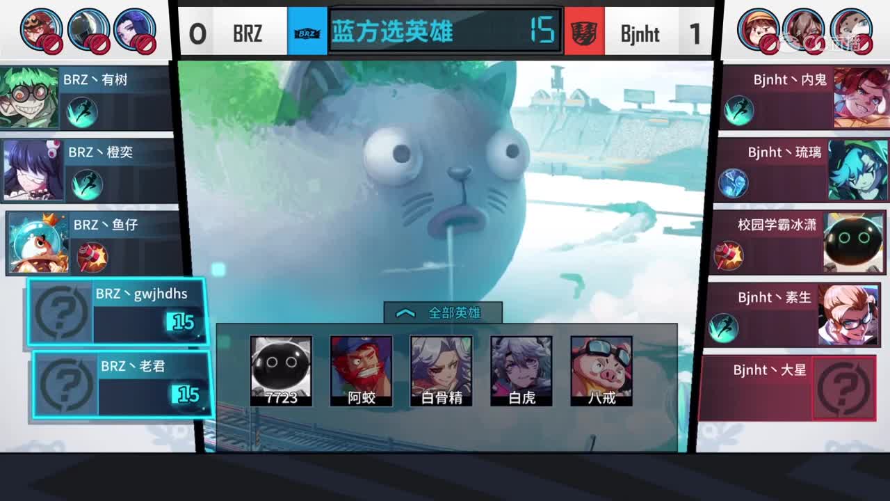 【NeXT2020春季赛】非人学园QWQs5杯赛BRZvsBjnht