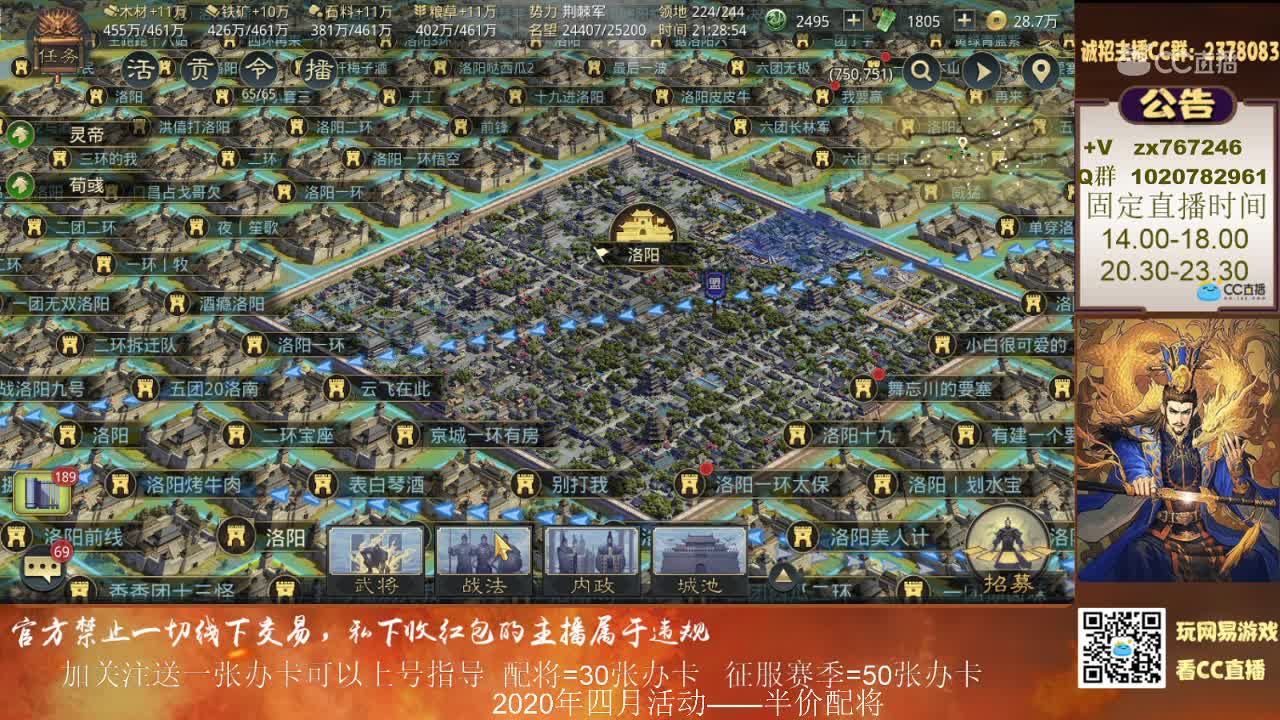 4月8日浪子新手教学