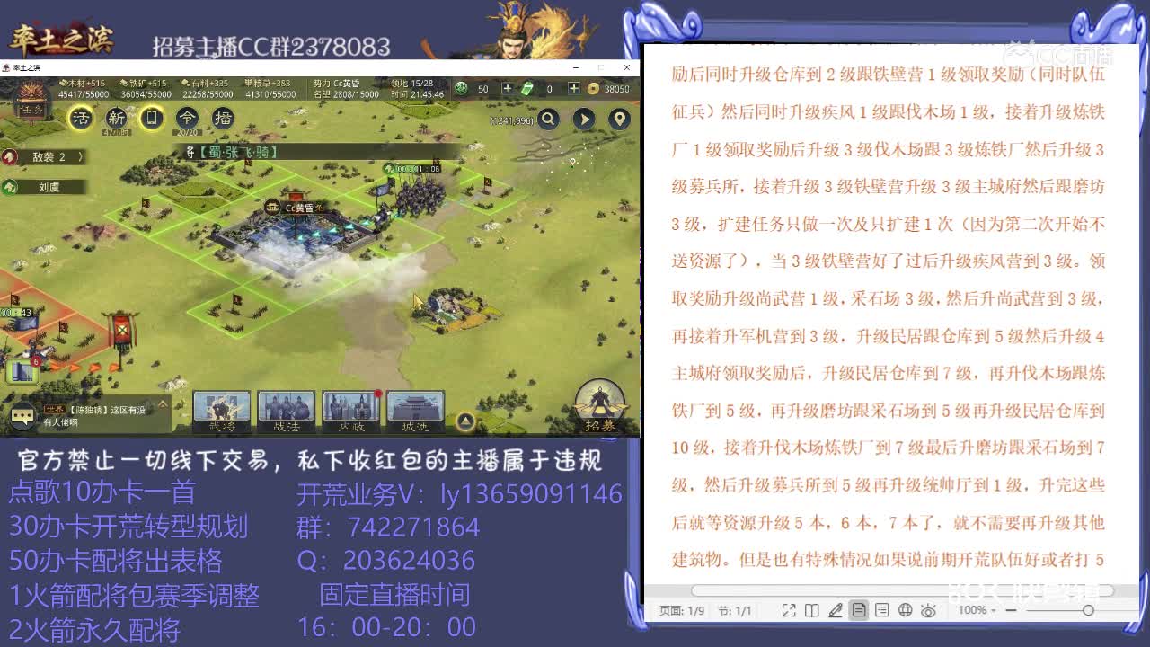 4月10日黄昏新手教学