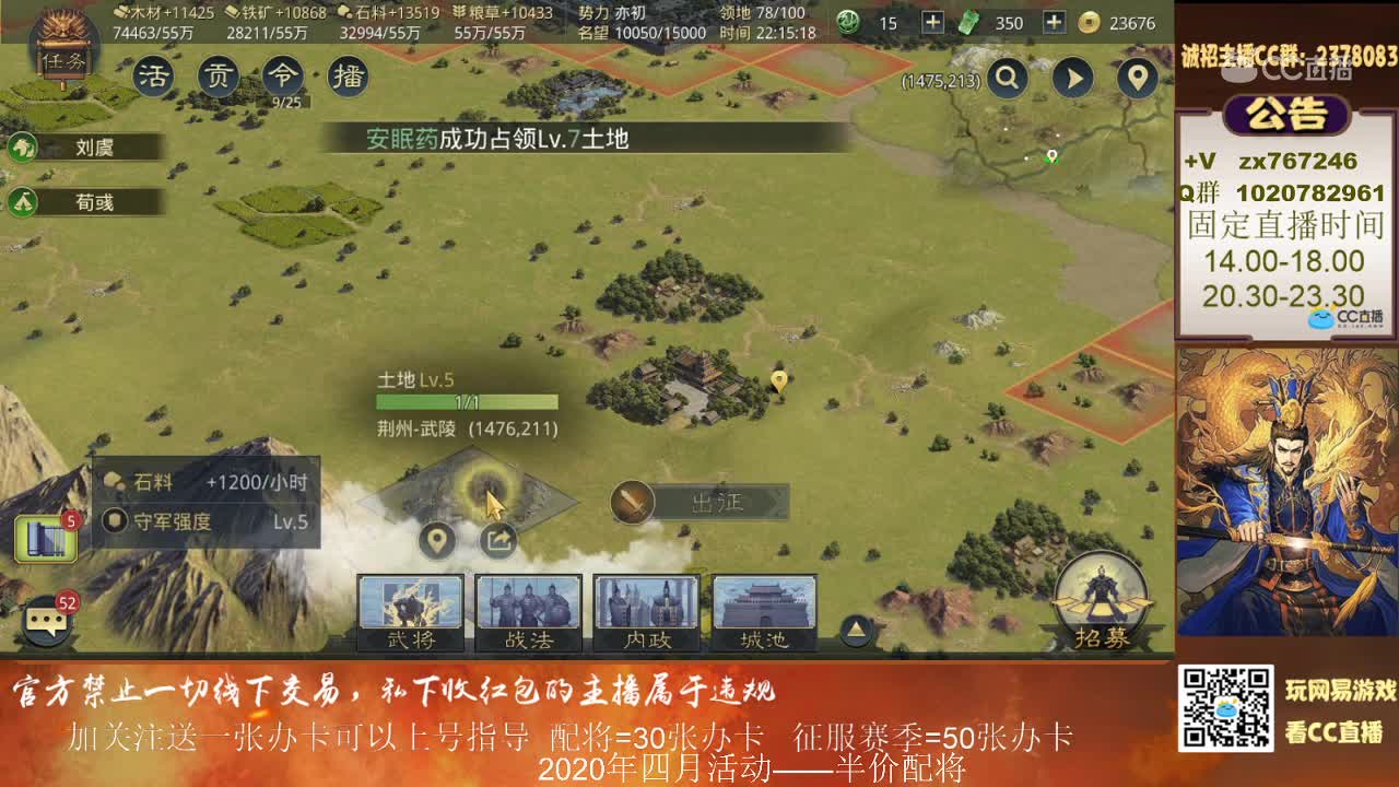 4月8日浪子新手教学1