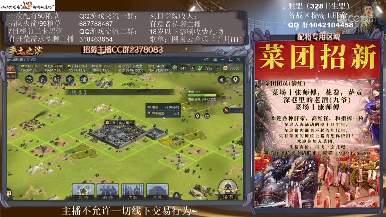 4月9日五月大讲堂1