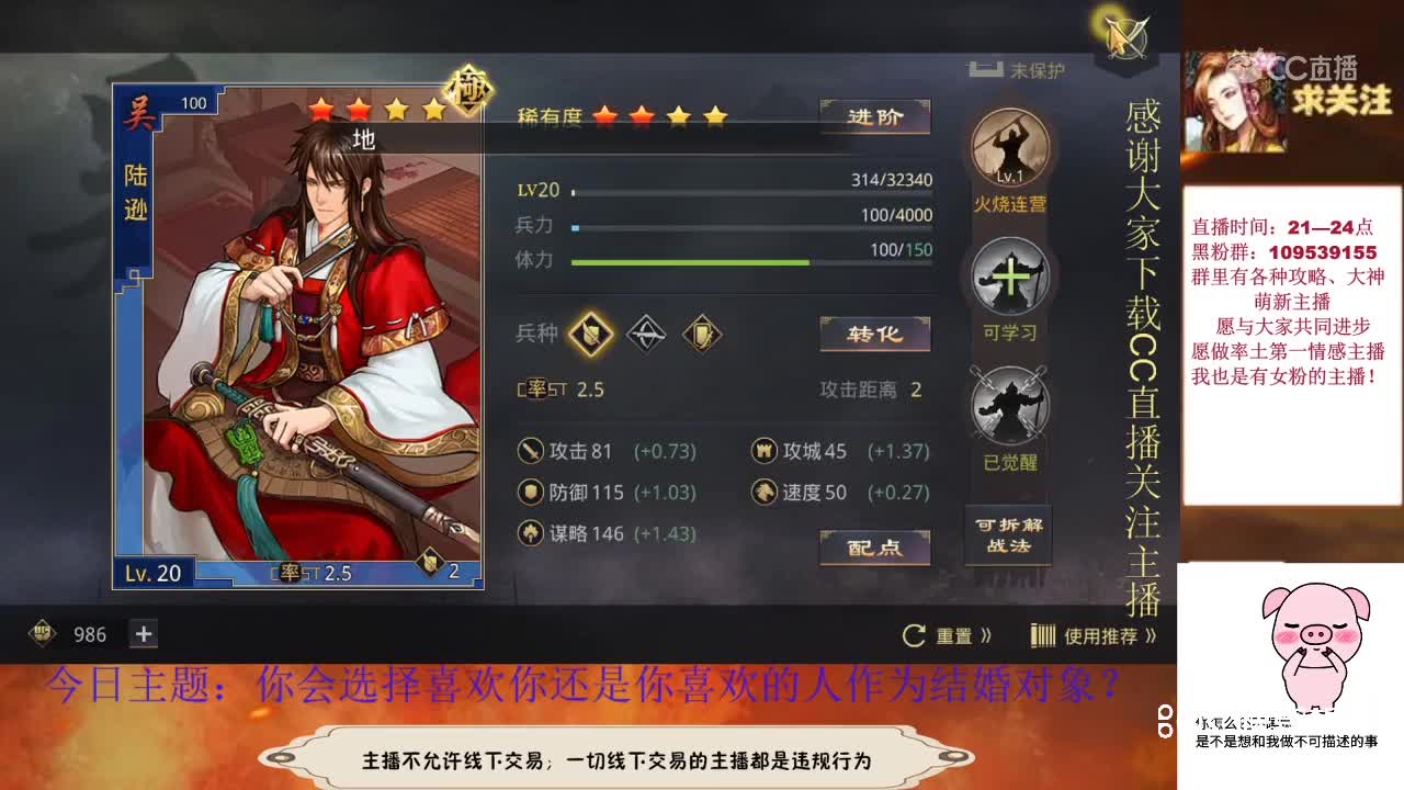 4月11日君绝新手教学