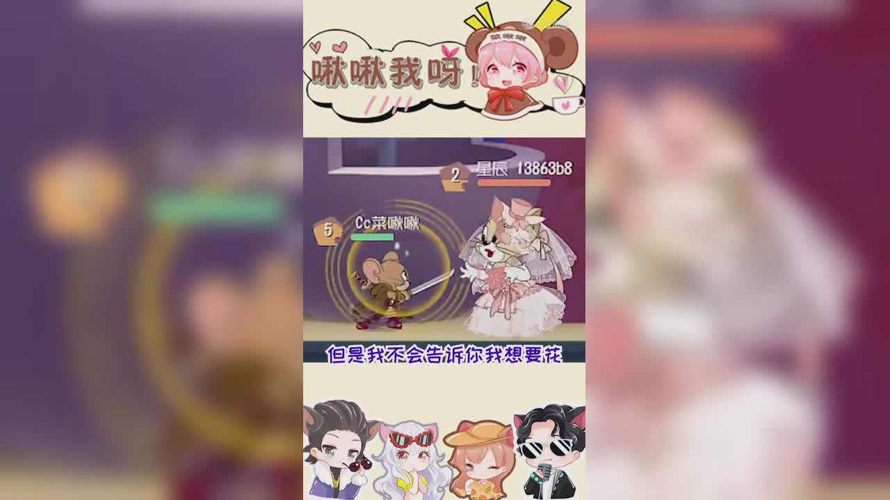 啾啾我呀！第163期你明白吗1？