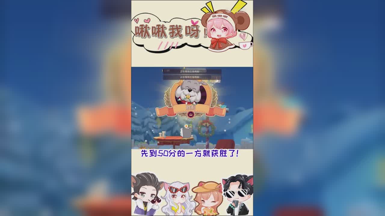 啾啾我呀！第162期米特被削圣诞模式回归1