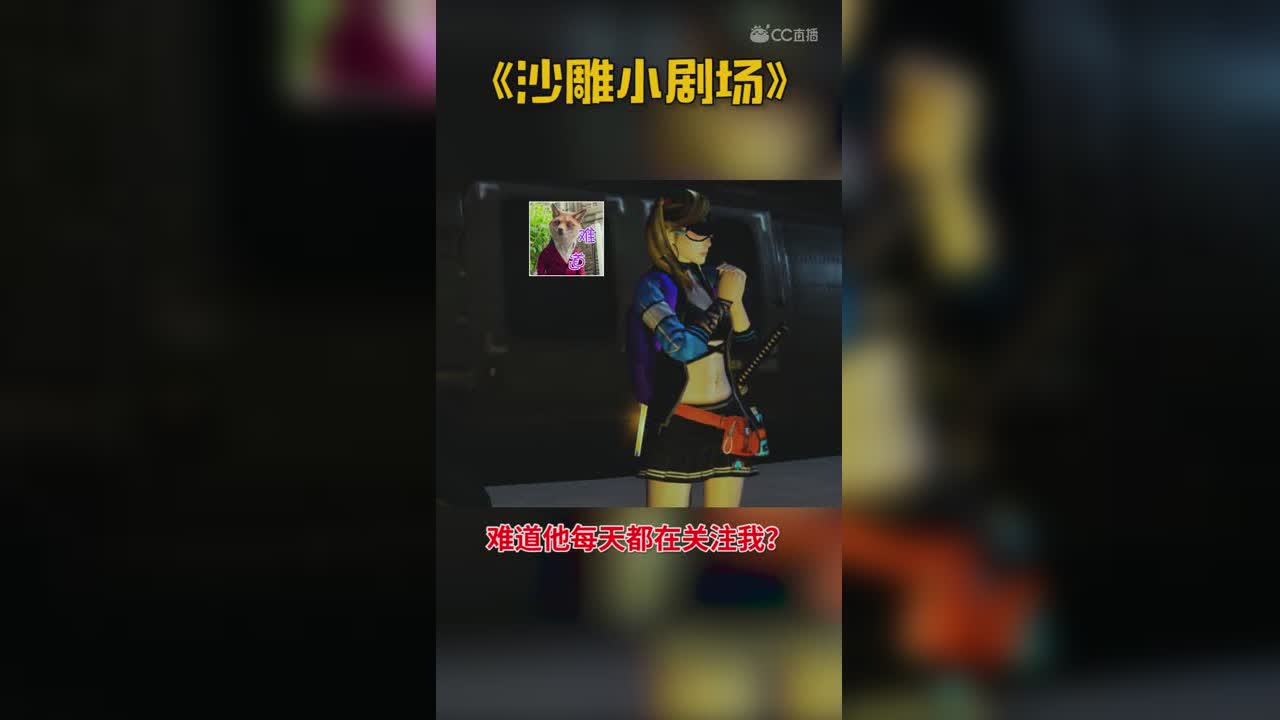 女生的跳跃思维(1-4)