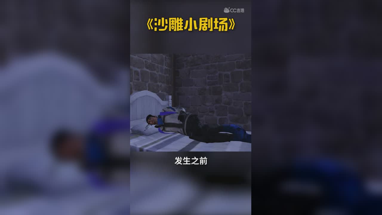 前方高能 非战斗人员立即撤离（修改）