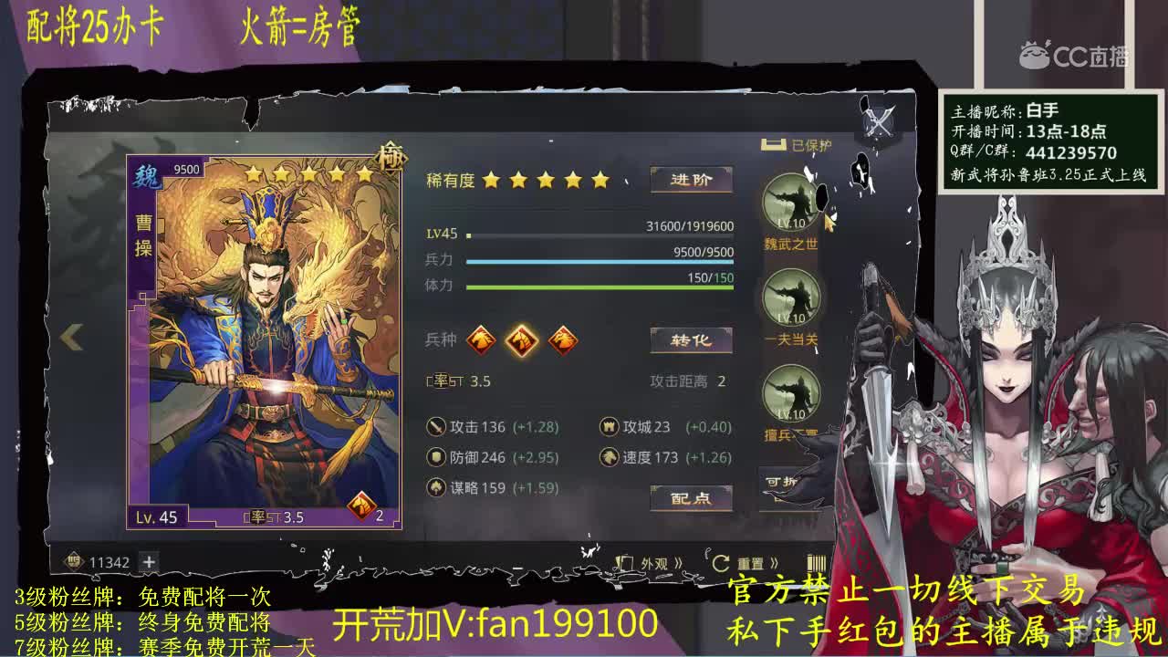 4月12日白手率土周赛