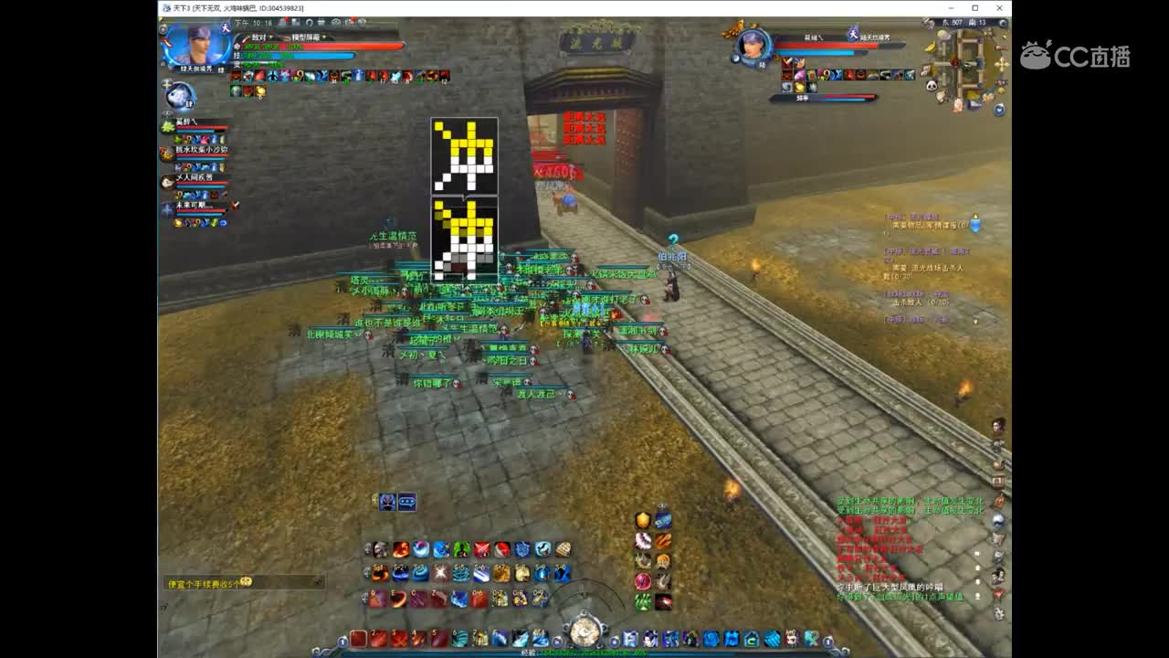 4.12无双梦境