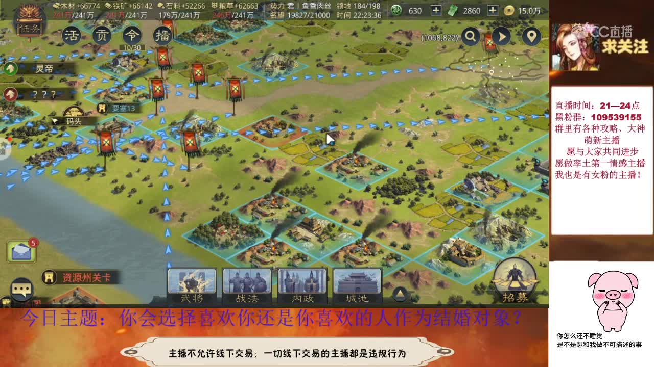4月11日君绝新手教学1