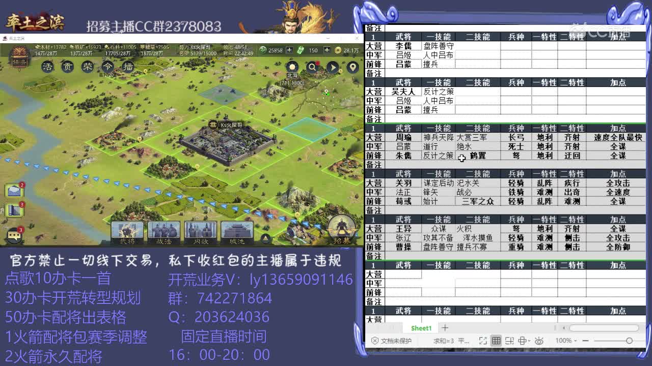 4月12日黄昏新手教学