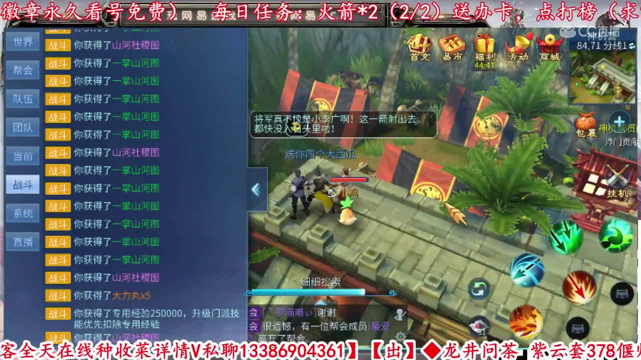 2020-04-06-41张一掌9元气1手稿
