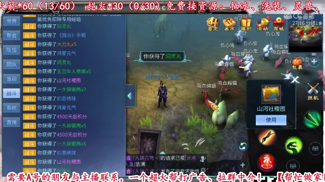 2020-04-06-41张一掌10元气