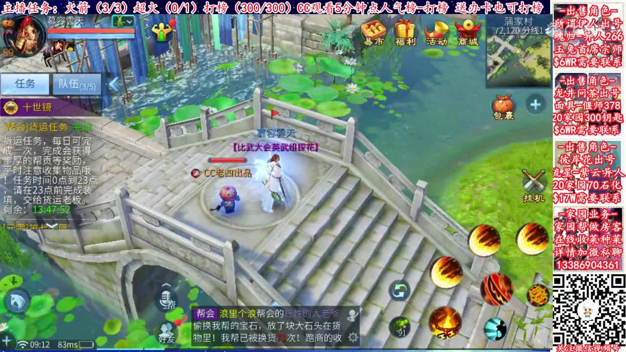 【老四】1.2万灵玉洗熊猫-乙级！